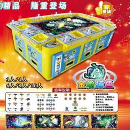 1000炮太空战警捕鱼游戏机 广州威阳动漫电子为您打造高品质电玩设备